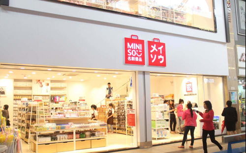 中國名創優品 日用百貨零售巨頭的赴美上市之路