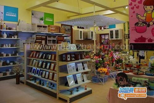 日用百貨連鎖加盟費(fèi)解析及總投資概覽