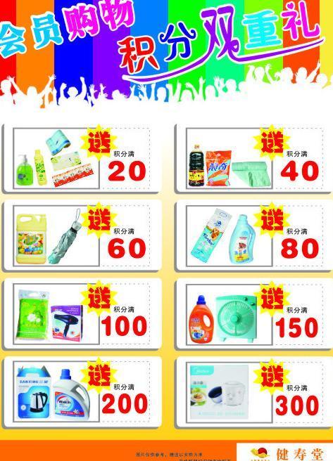 滿分送禮指南 日用百貨篇，實用與美觀的完美結合