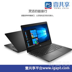 高效采購指南 辦公設(shè)備與筆記本電腦的低價渠道及停車場設(shè)備選購要點(diǎn)